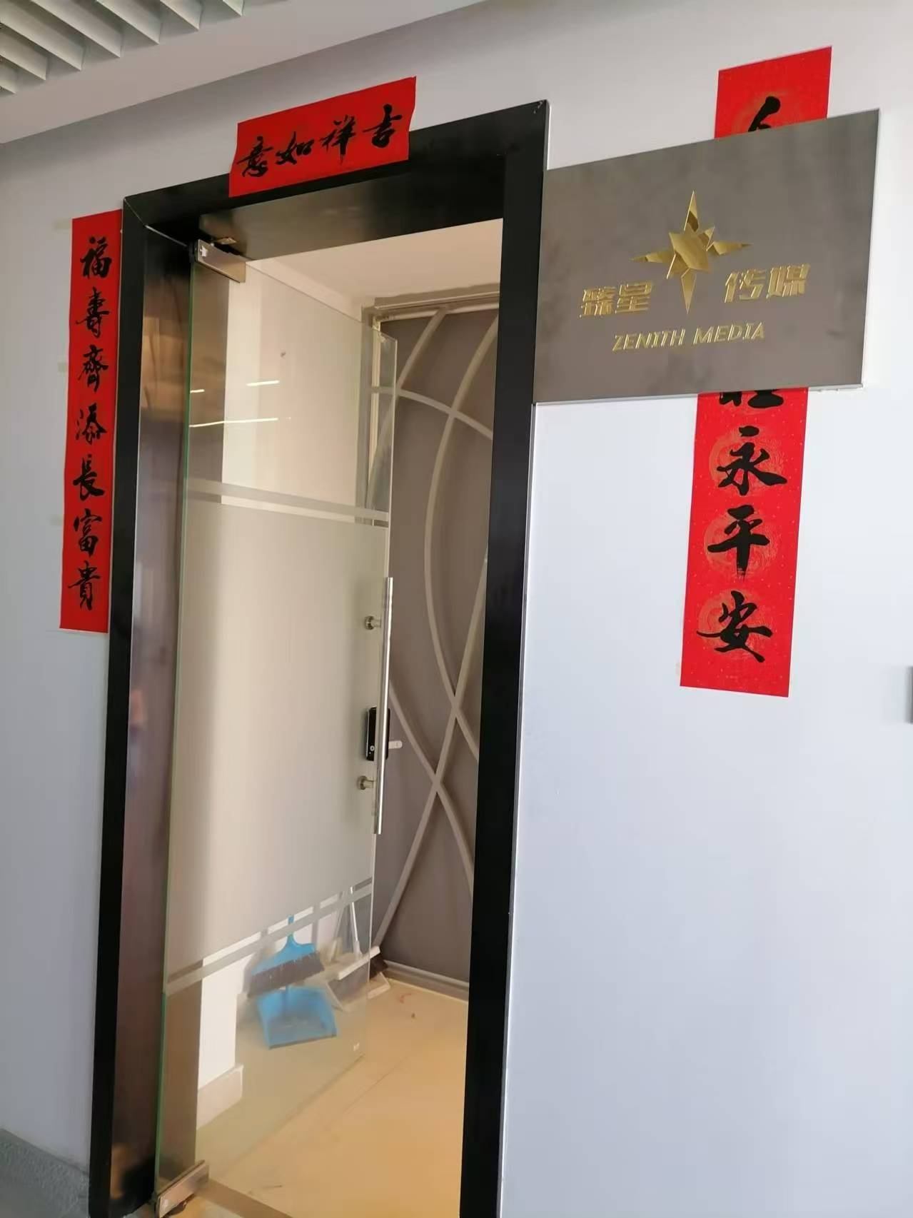 数字化营销与**获客系统布局示意图