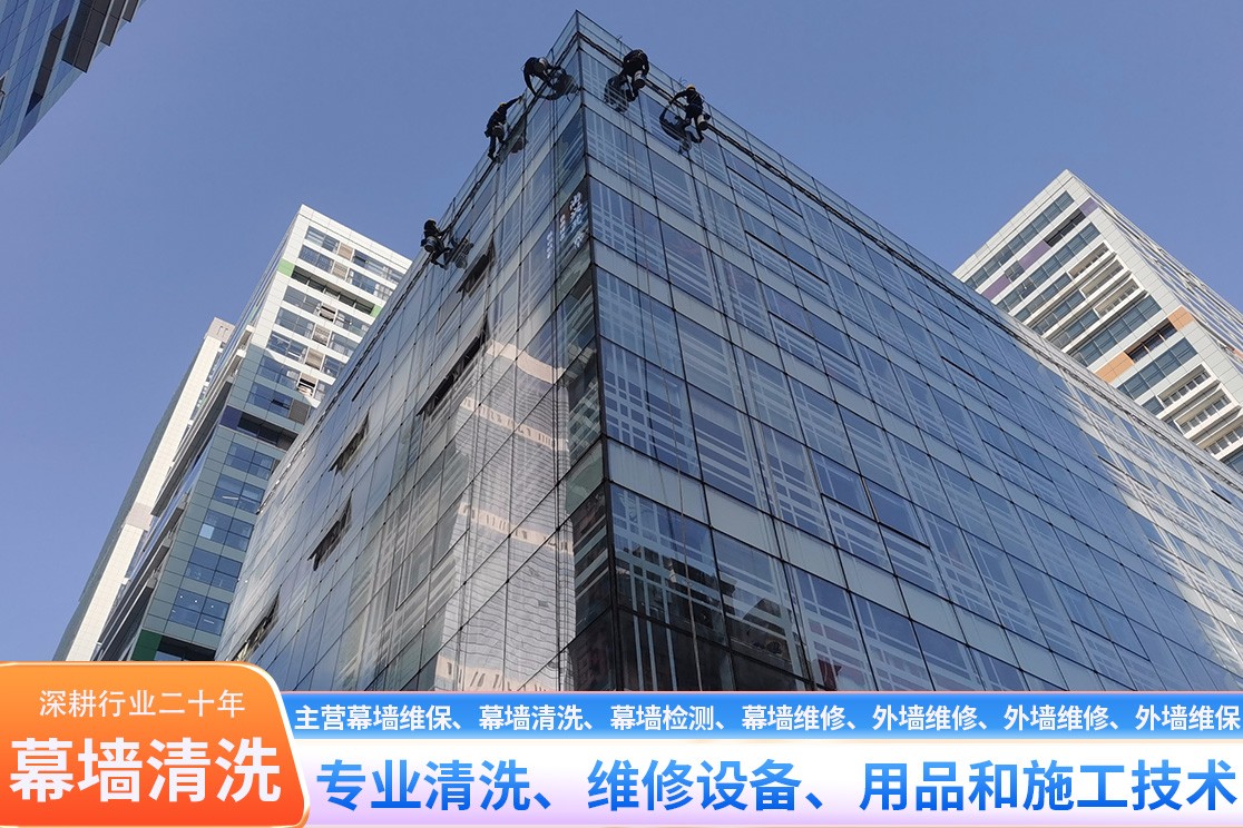 幕墙维修施工现场