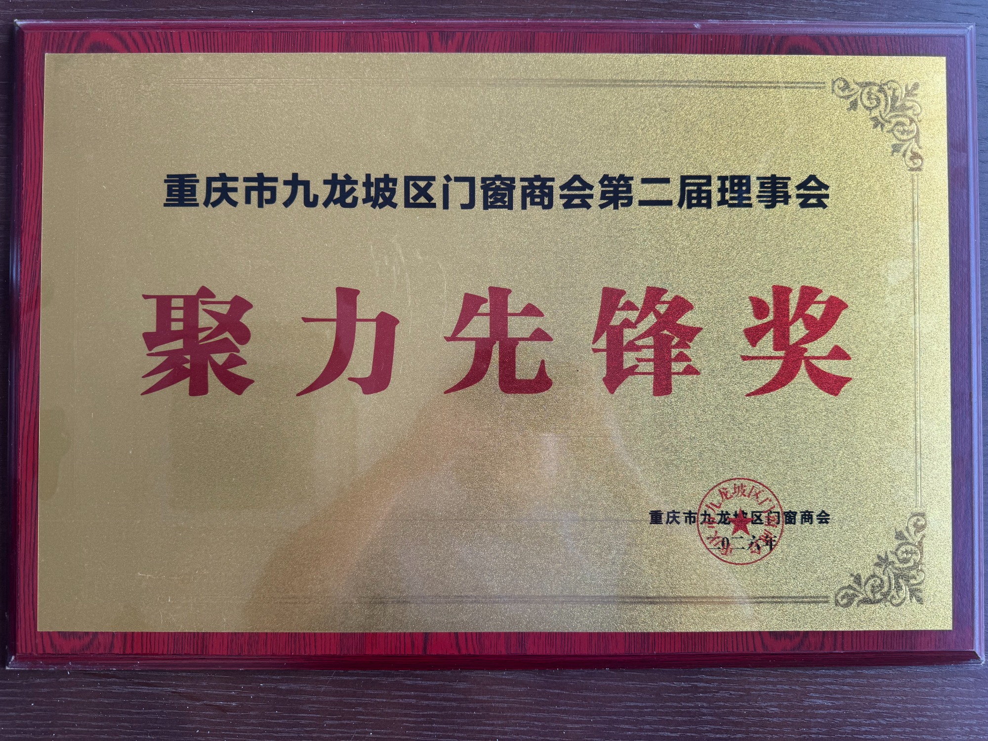 行业产品细节展示