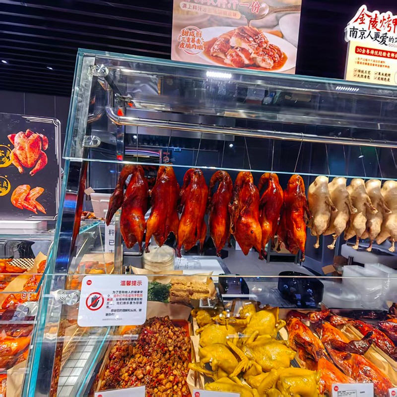 肉制品加工生产线