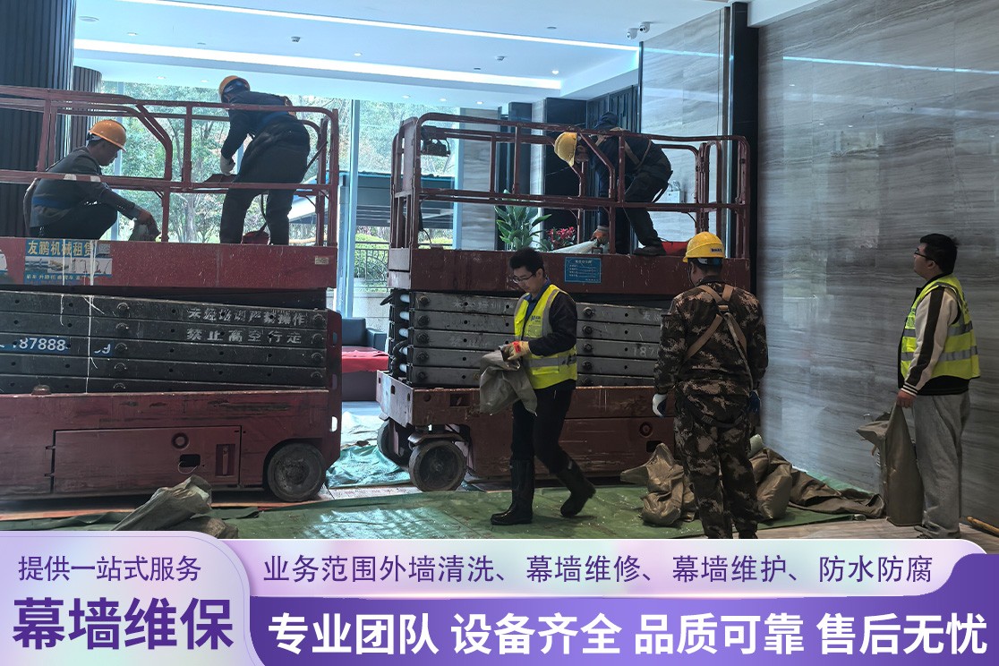 幕墙施工与维保作业现场