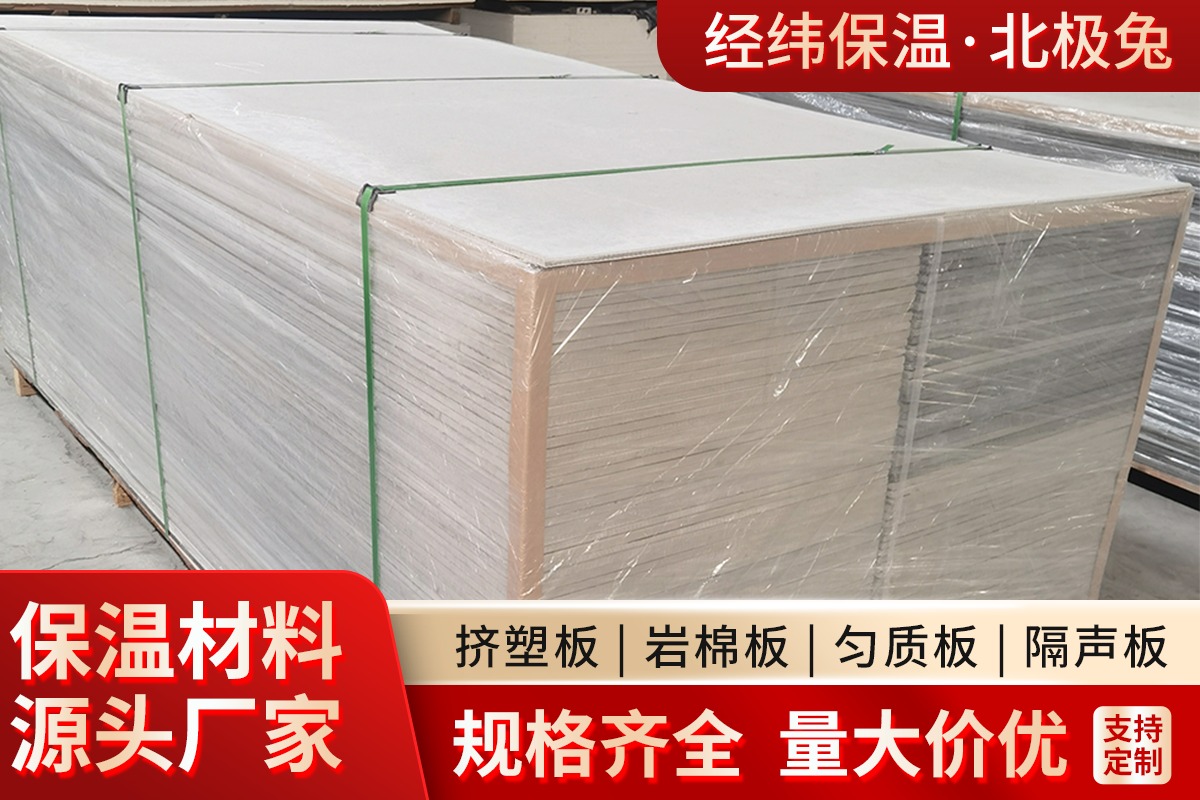 挤出成型车间实拍
