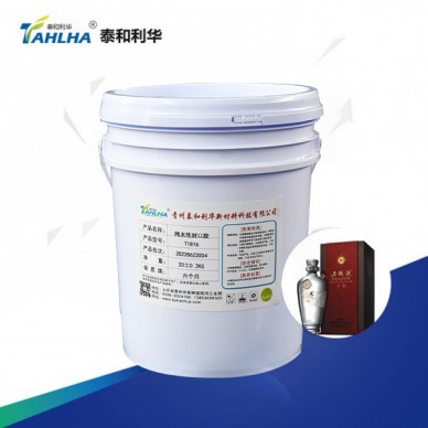 水性胶应用实拍
