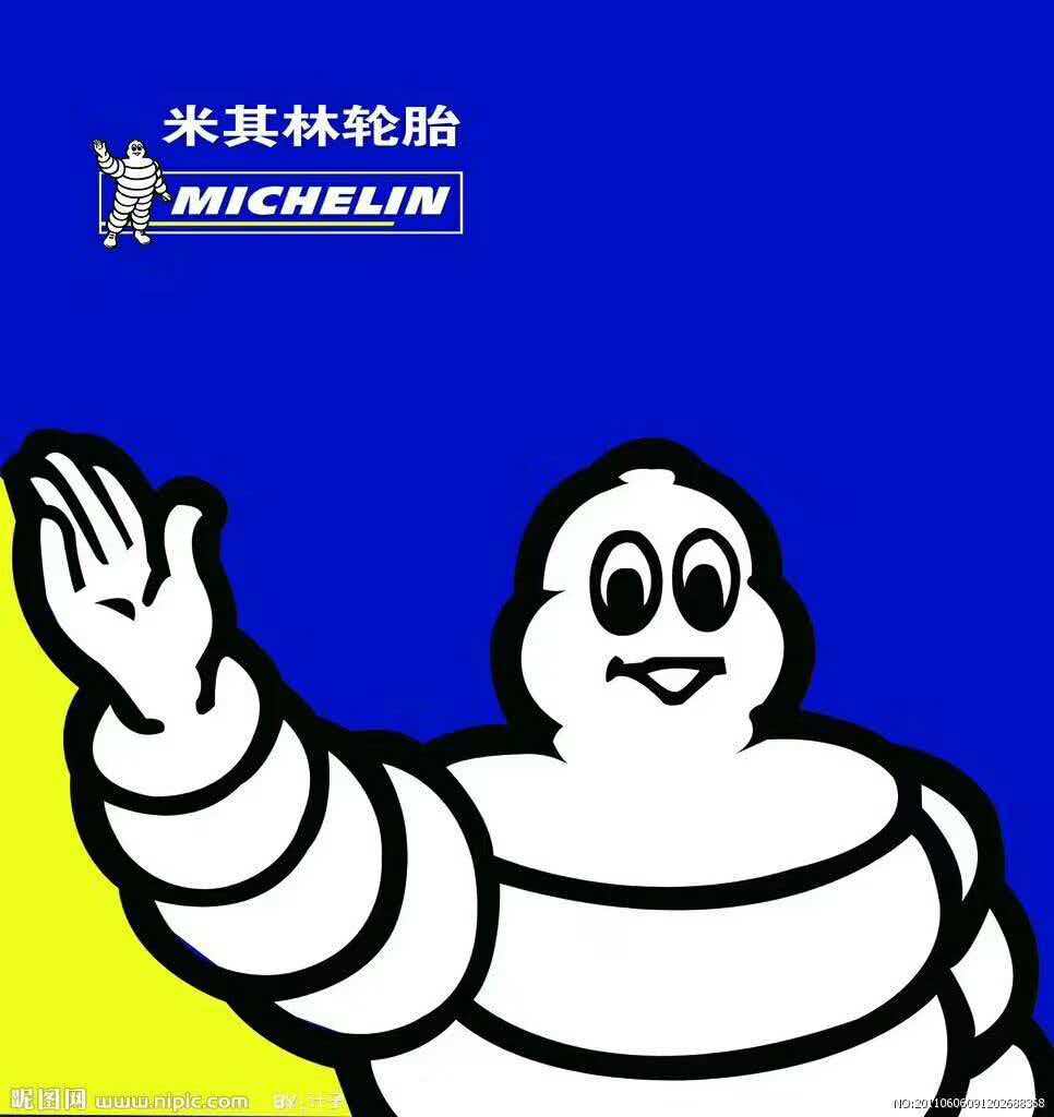 轮胎火补作业实景