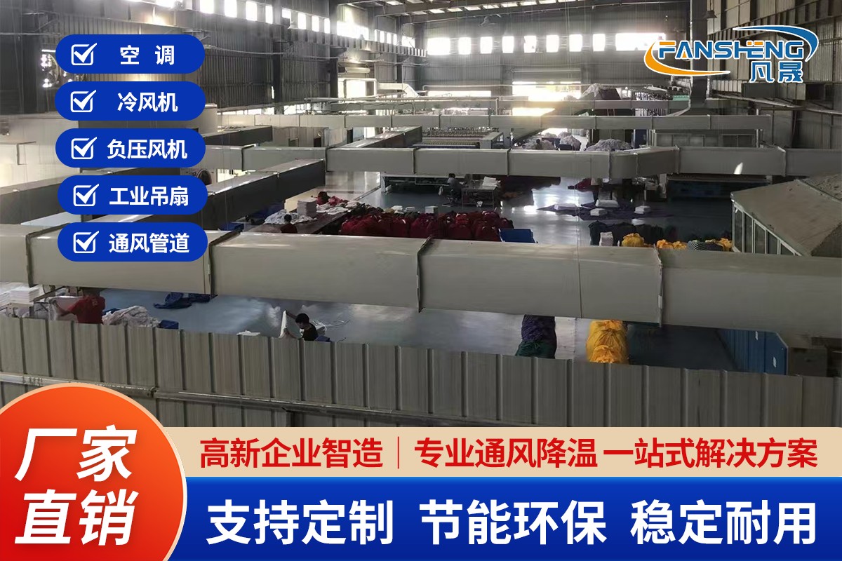 蒸发冷省电空调技术示意图