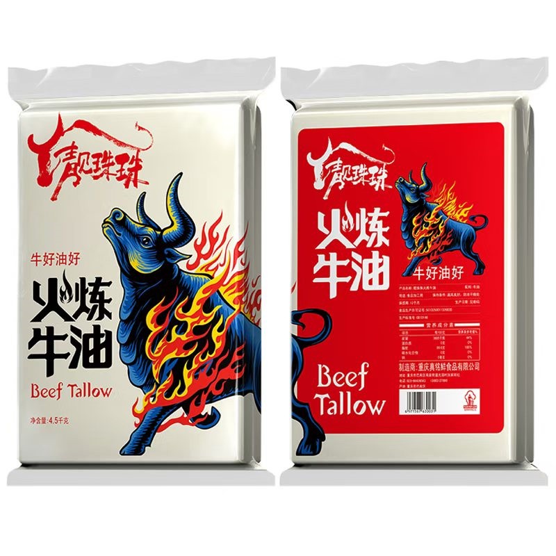 火锅底料生产场景