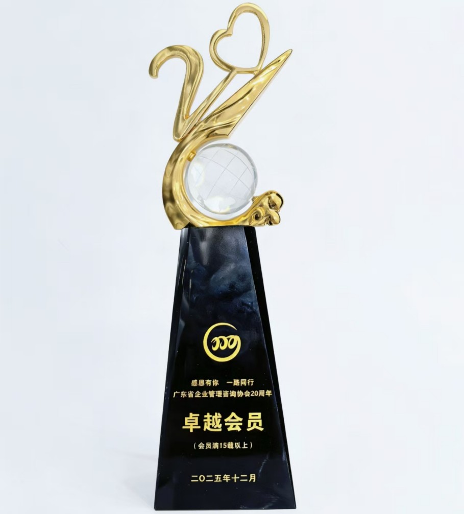ESG咨询专业服务