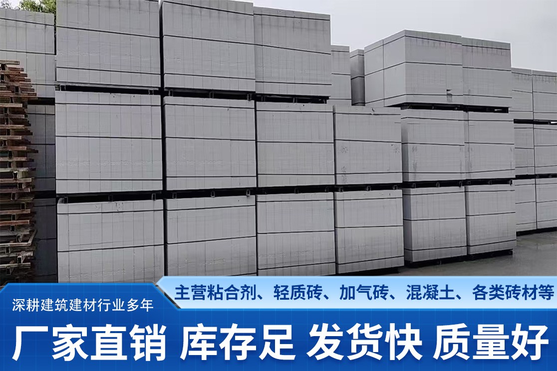 防水粘合剂产品展示