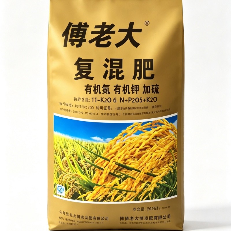 缓释肥产品应用实拍