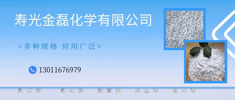 氯化钙片产品展示