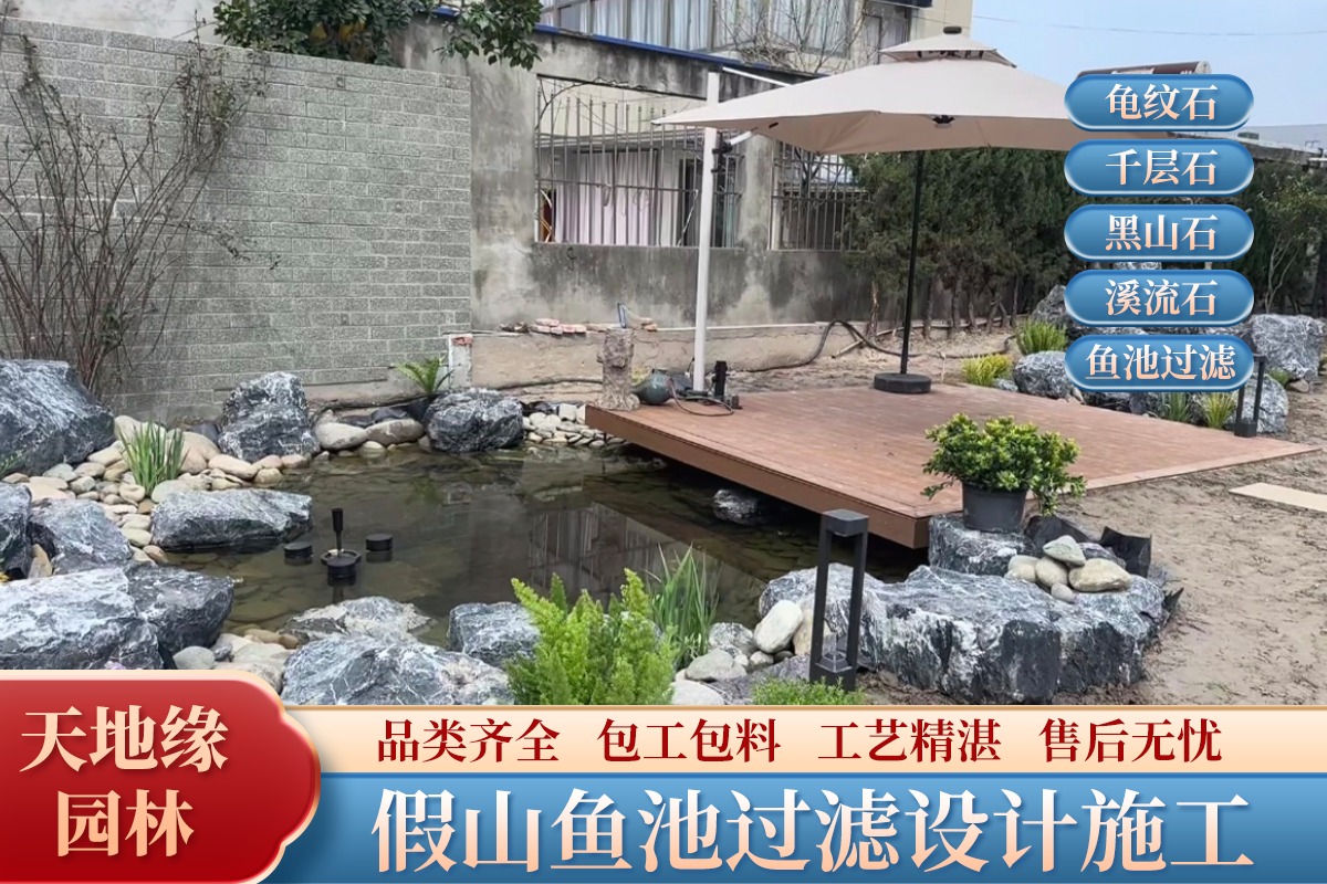 园林景观实景