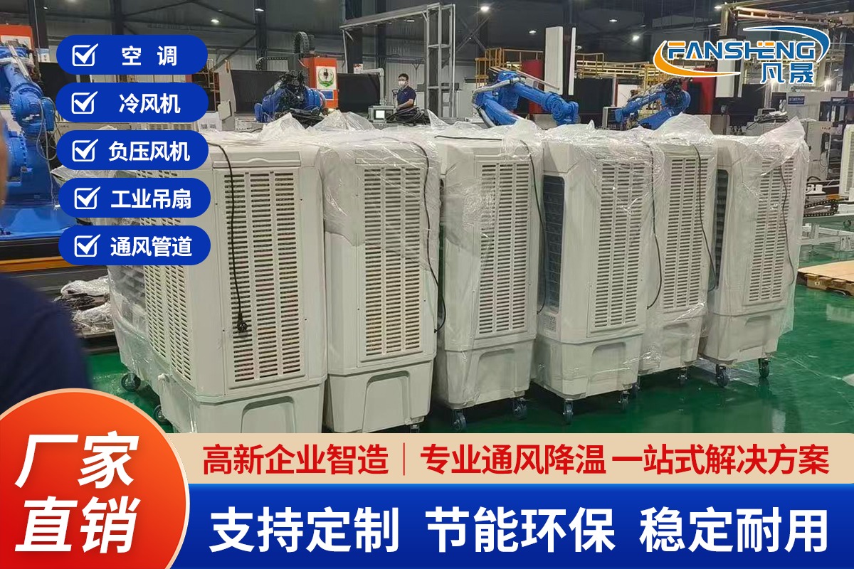 机房环境与温控系统实景