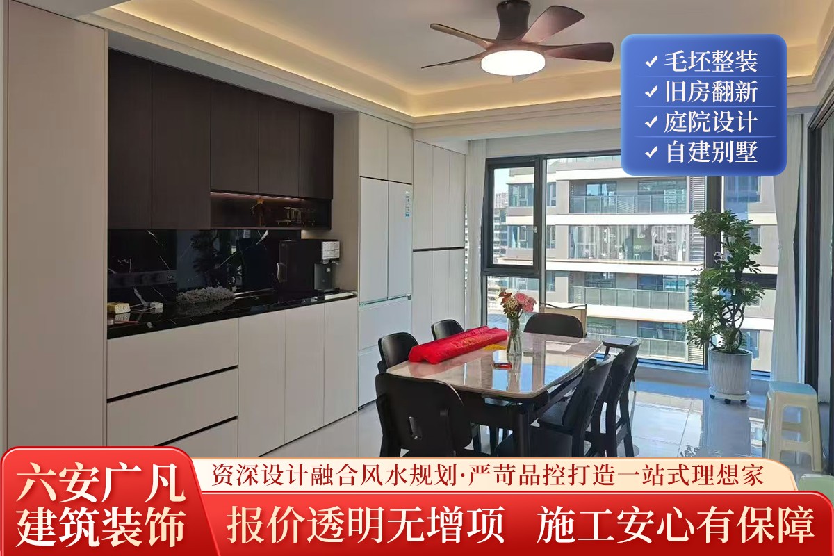 二手房改造现场实景