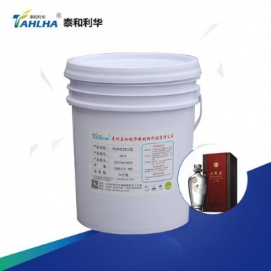 水性涂料应用实景图