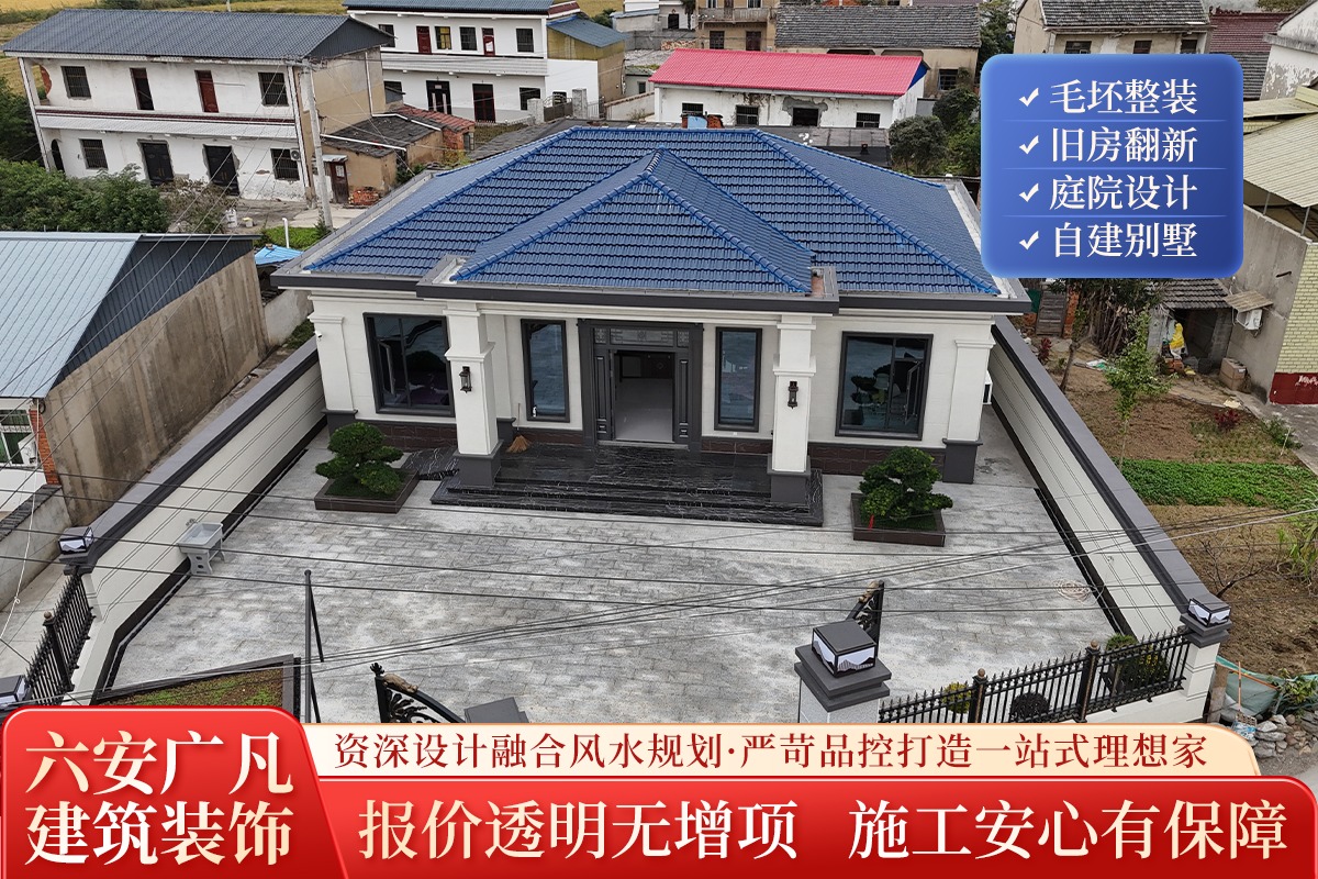 old house renovation