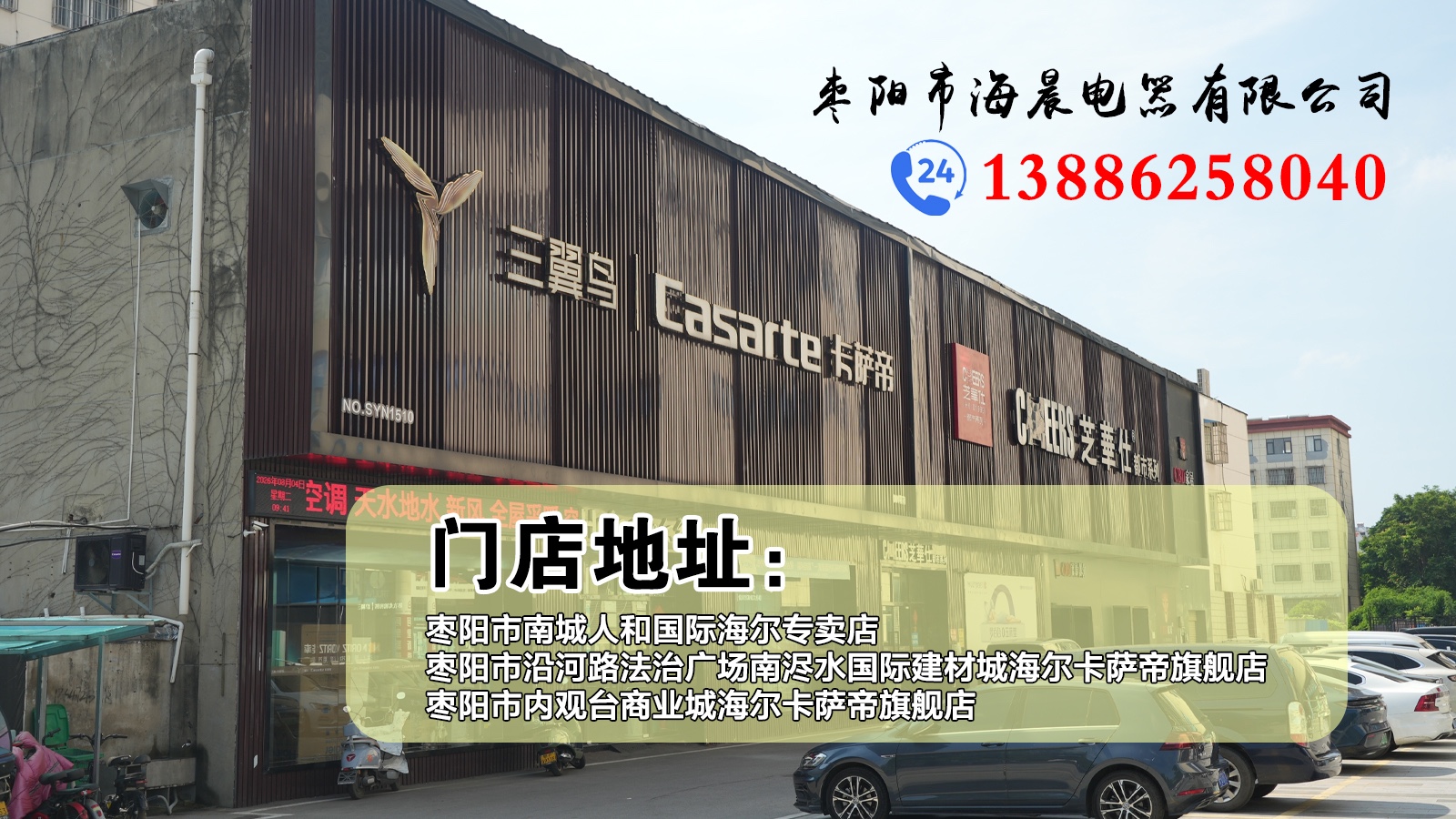 采暖炉产品展示