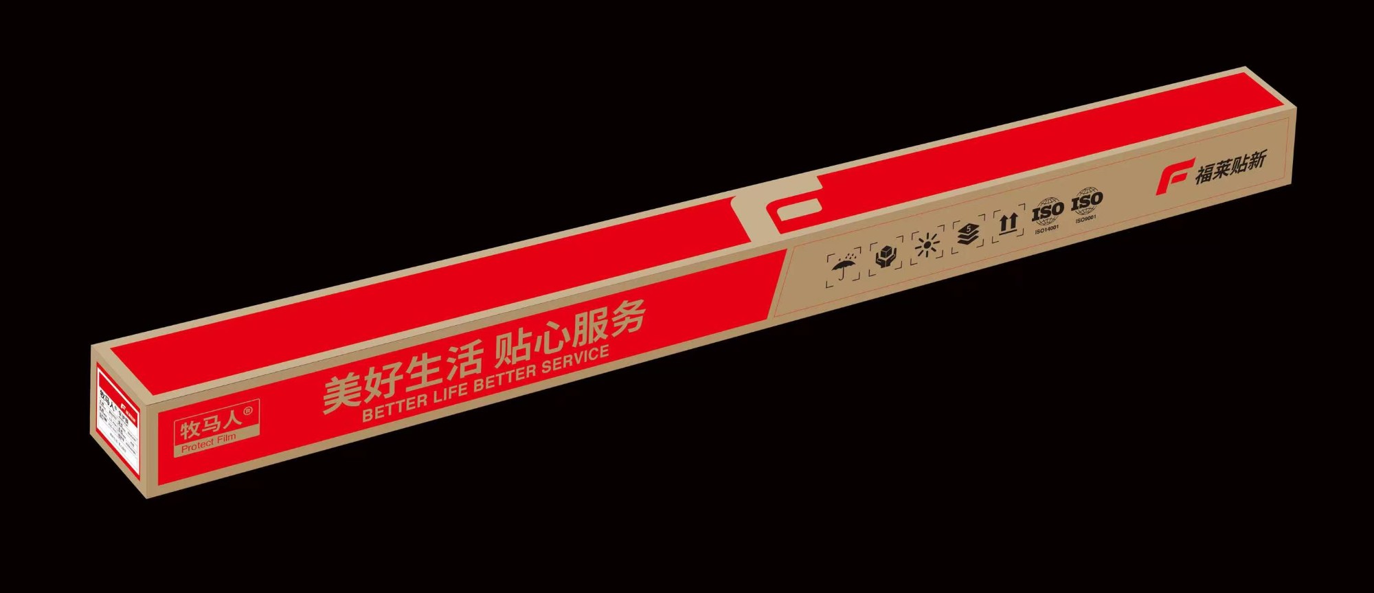 贴膜施工实景