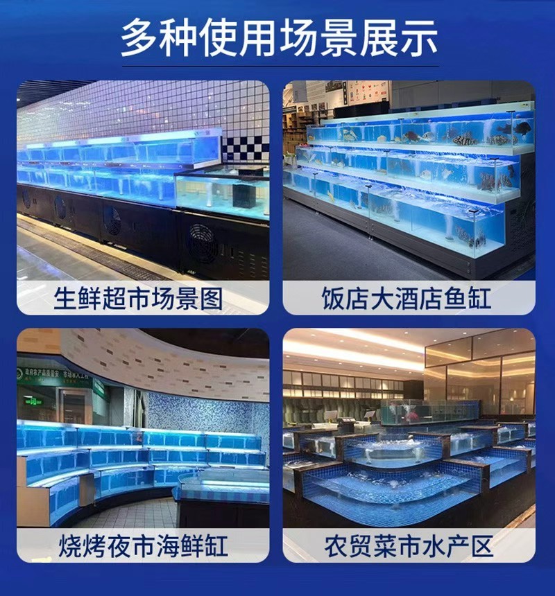 海鲜鱼缸定制安装现场