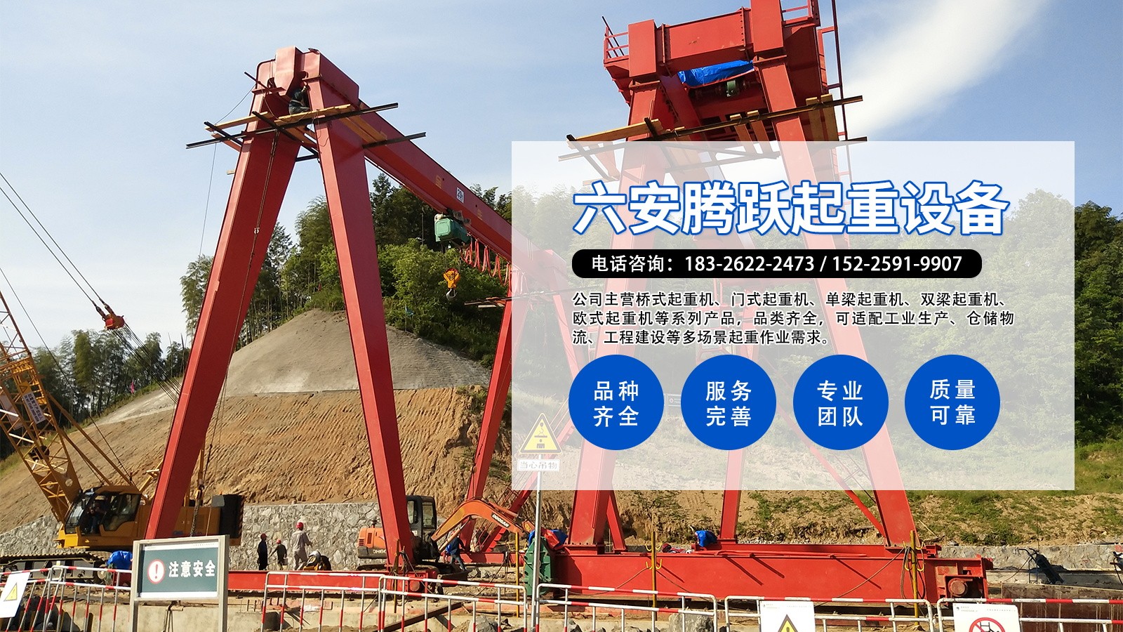 冶金起重设备实拍