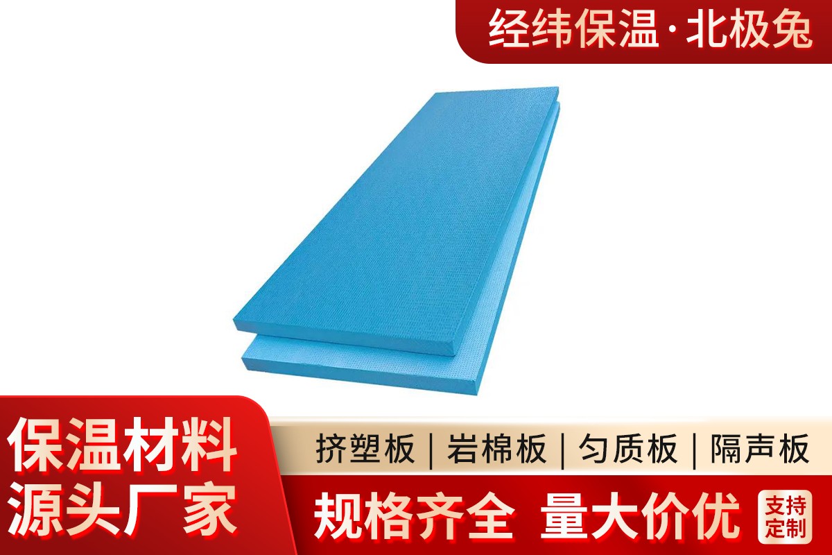 XPS生产线实拍