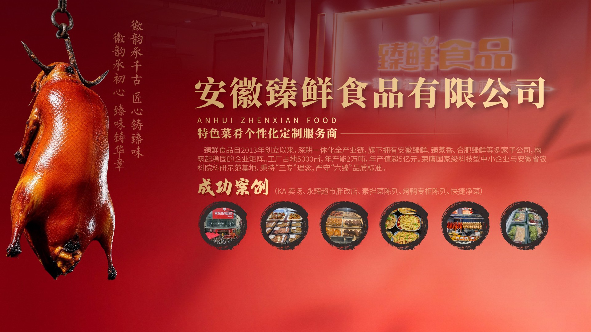 生产环境展示