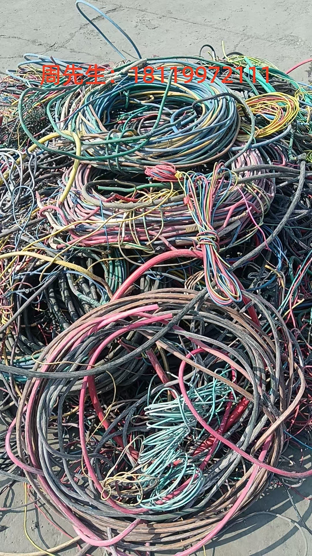 回收作业现场