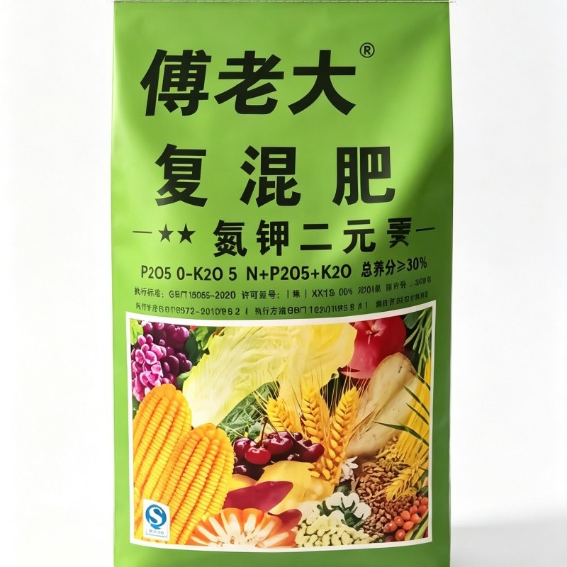 肥料生产线实景