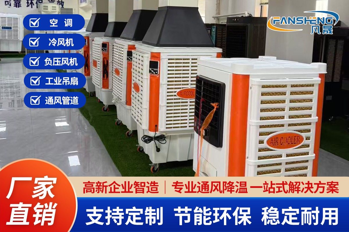 通风系统气流组织示意图