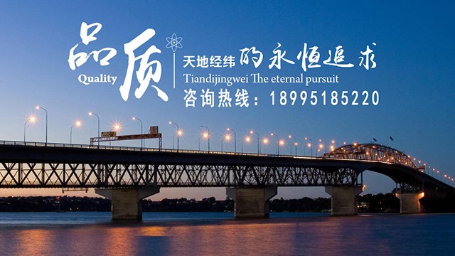 低压母线槽现场安装实景