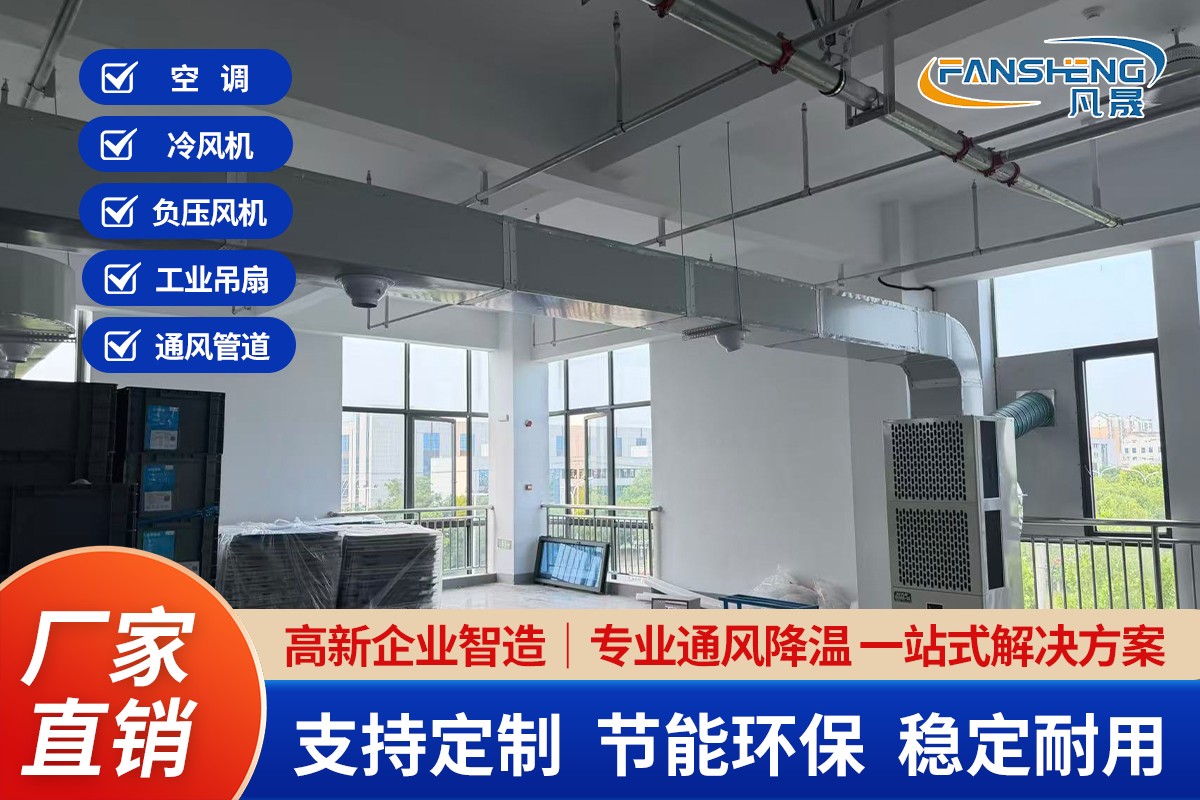 恒温恒湿机组应用场景