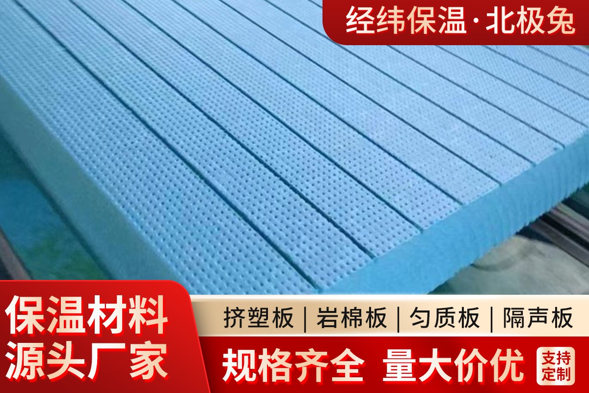 XPS挤塑板生产线实景