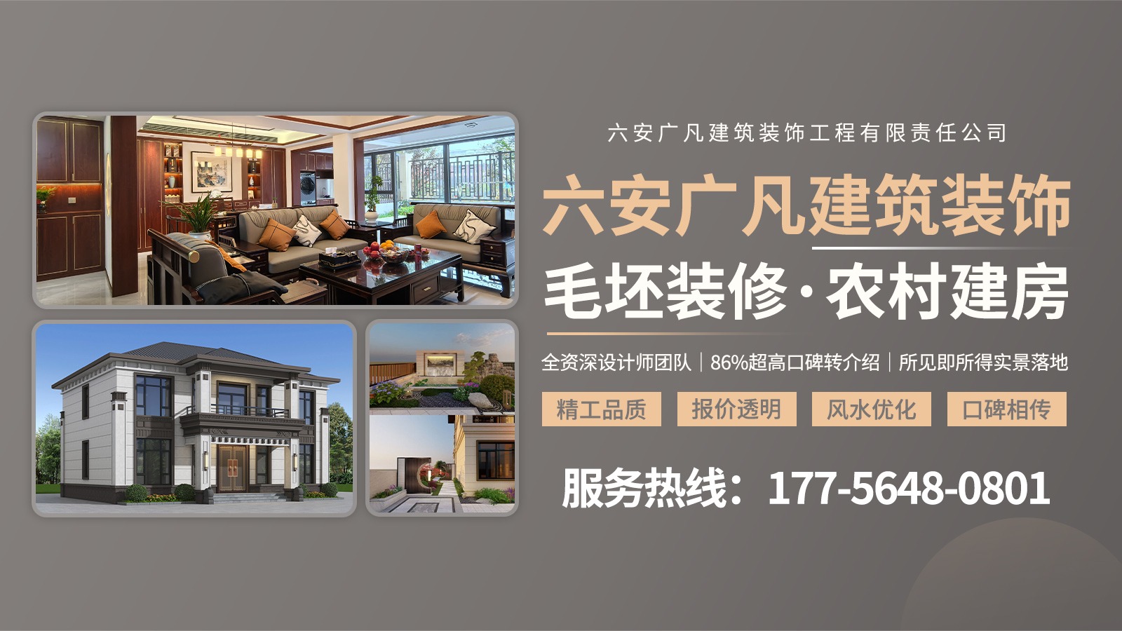 二手房改造实景参考