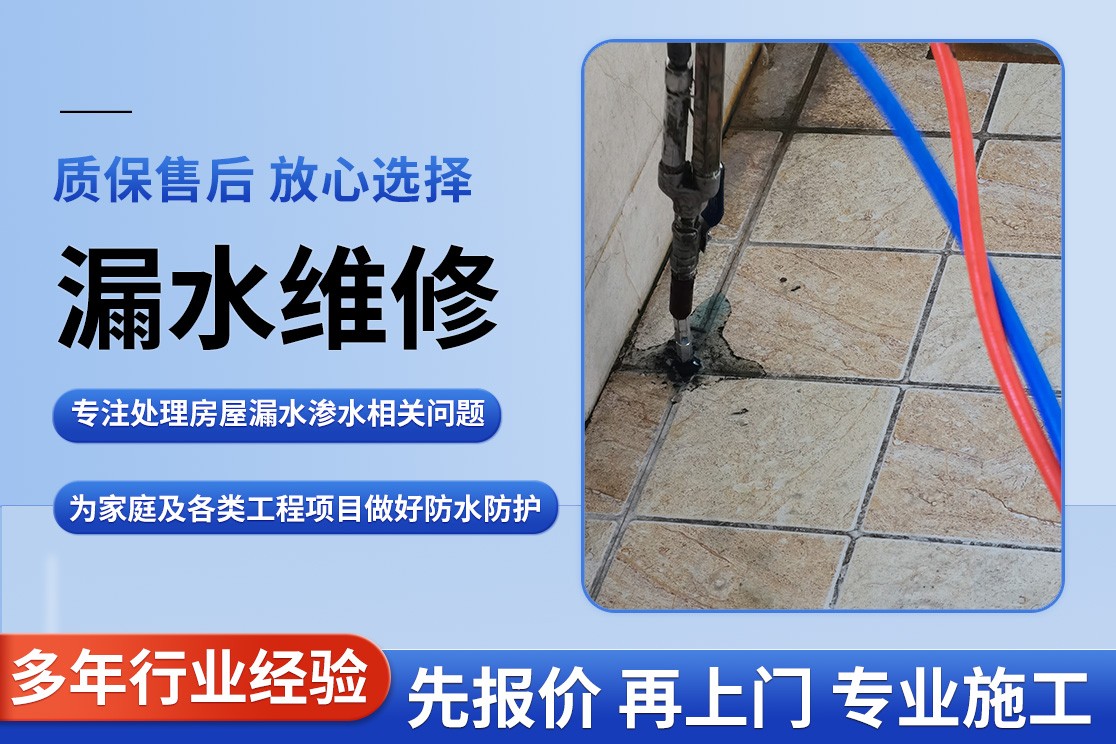 地下室防水施工工艺示意图