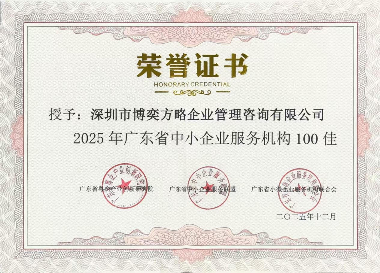 企业数字化ESG管理平台界面展示