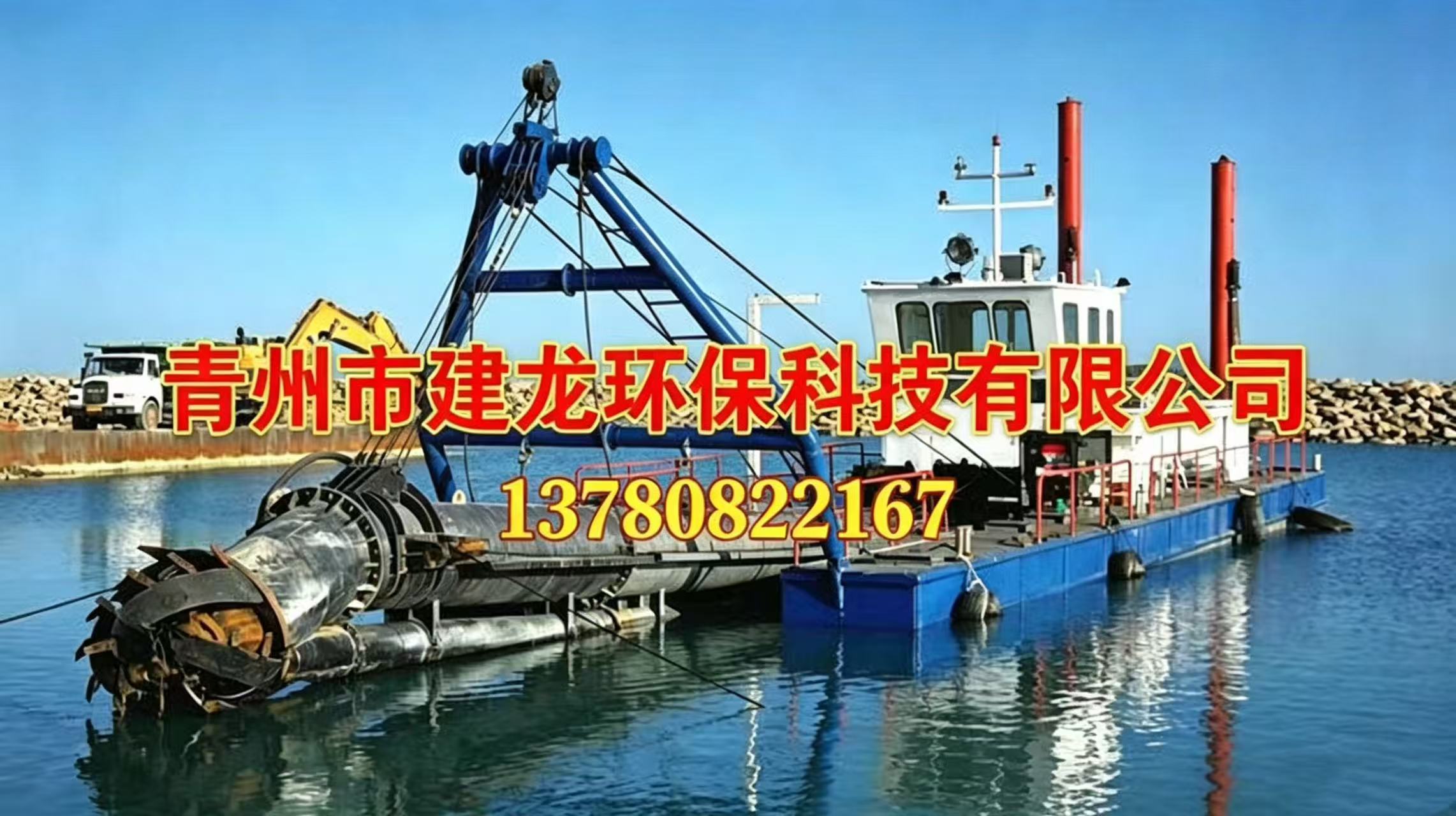 淘金设备实拍图