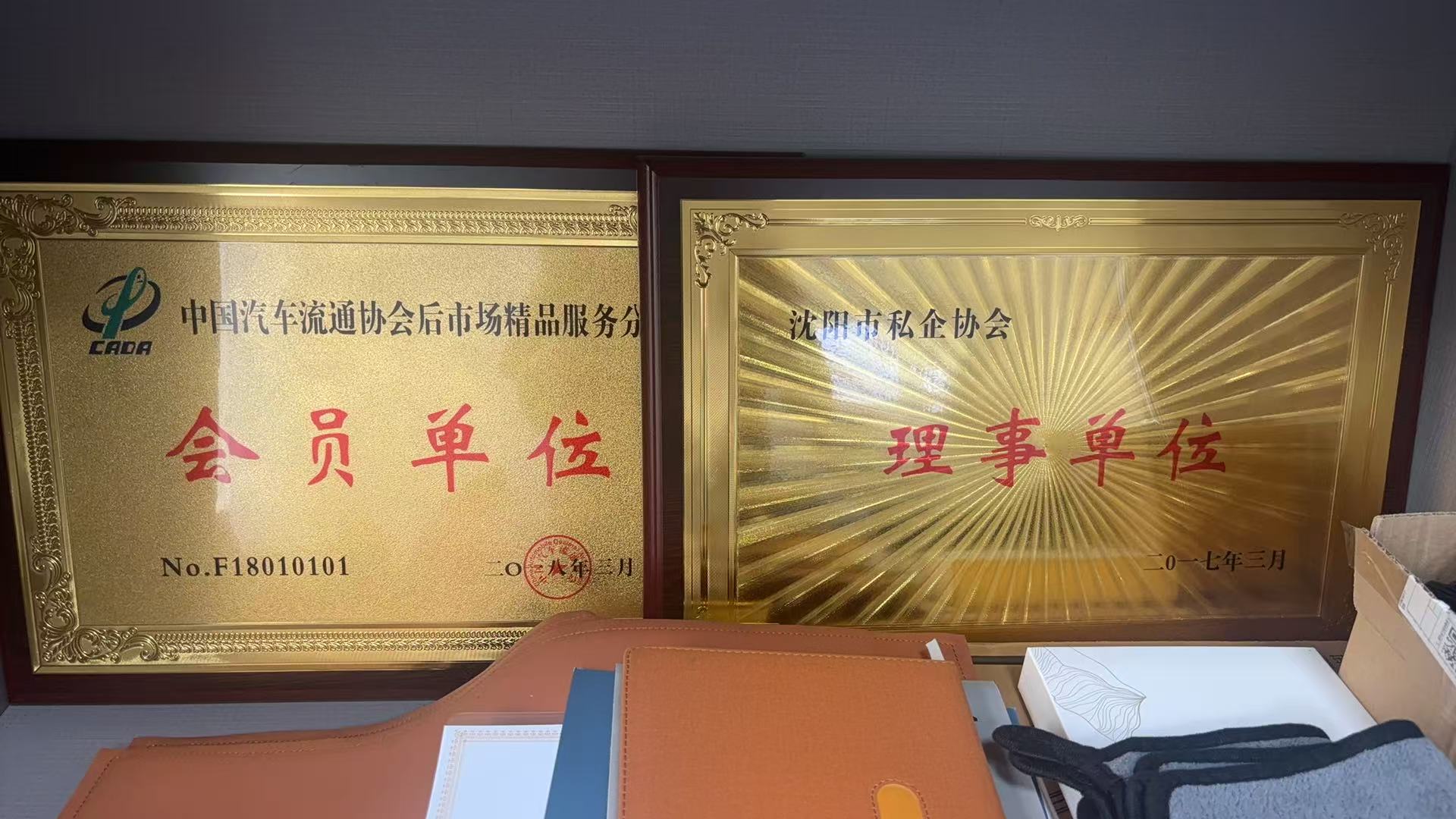 内饰工艺展示