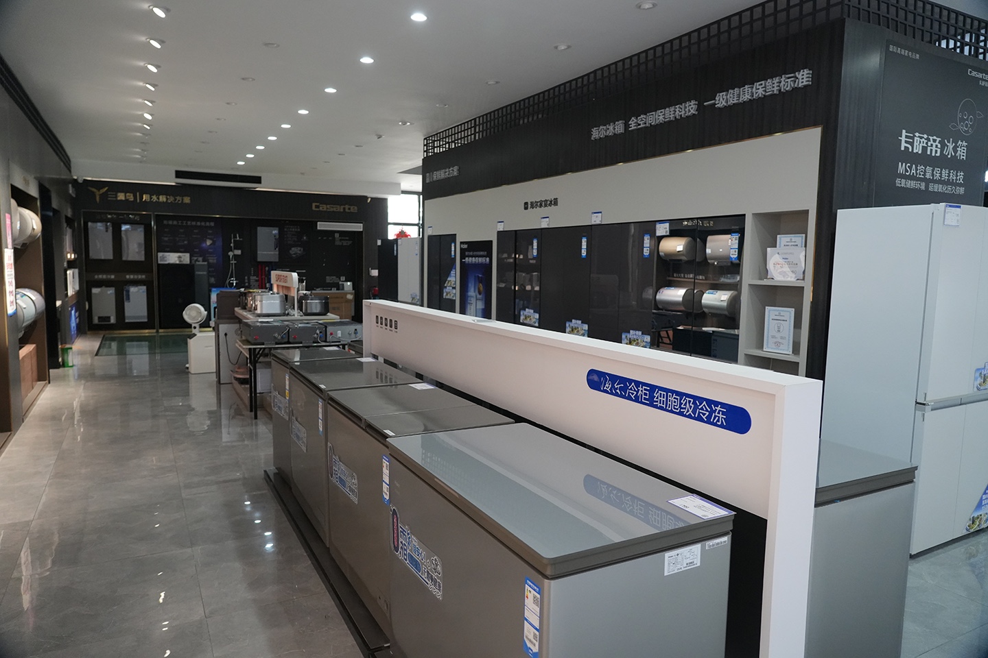 吴店家电批发服务场景