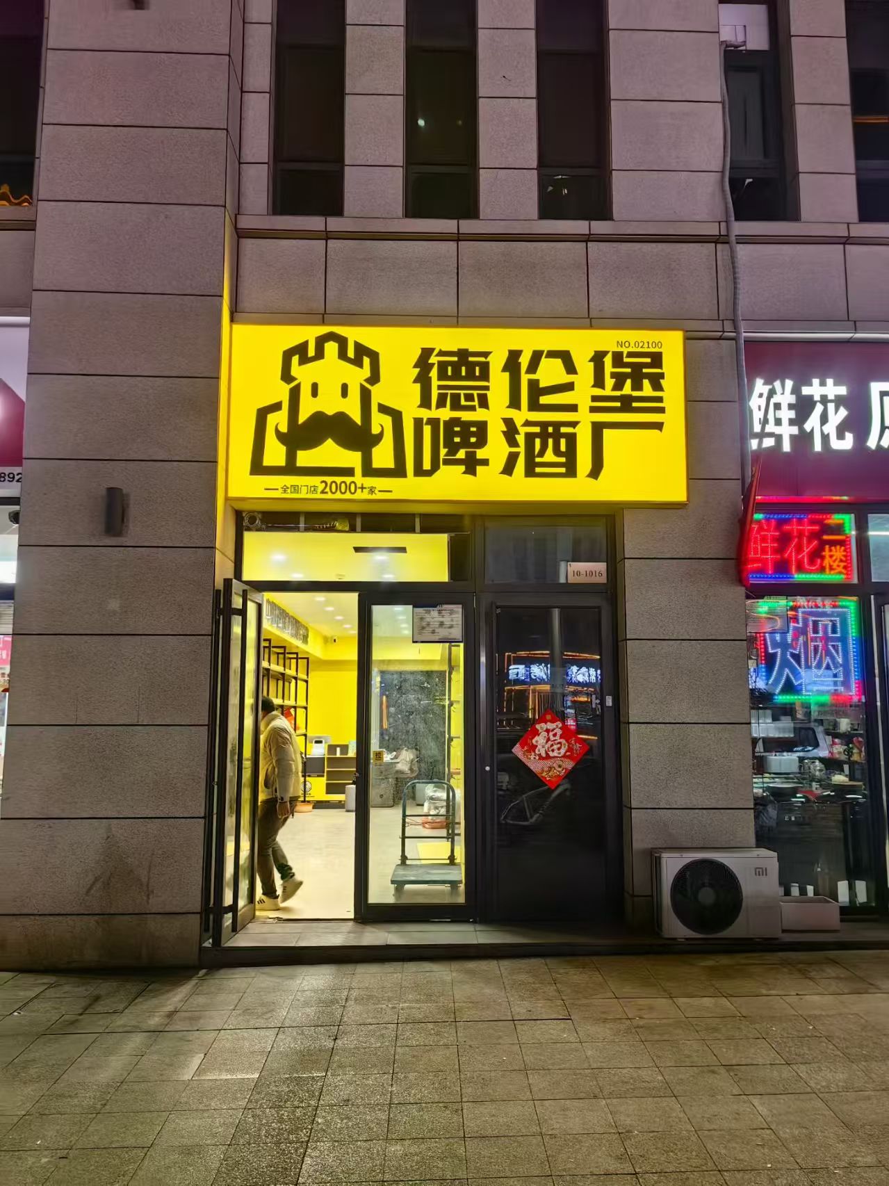 呼市灯箱制作门店实拍