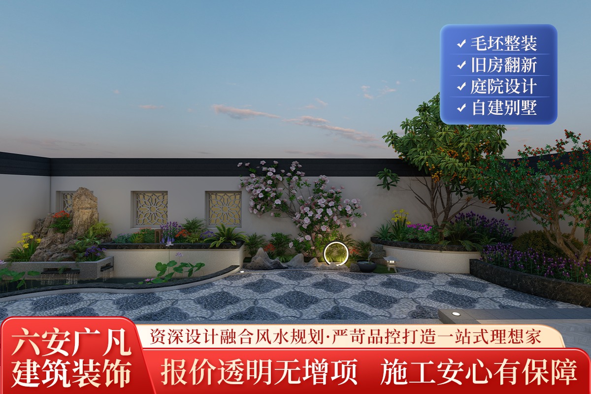 施工进程记录