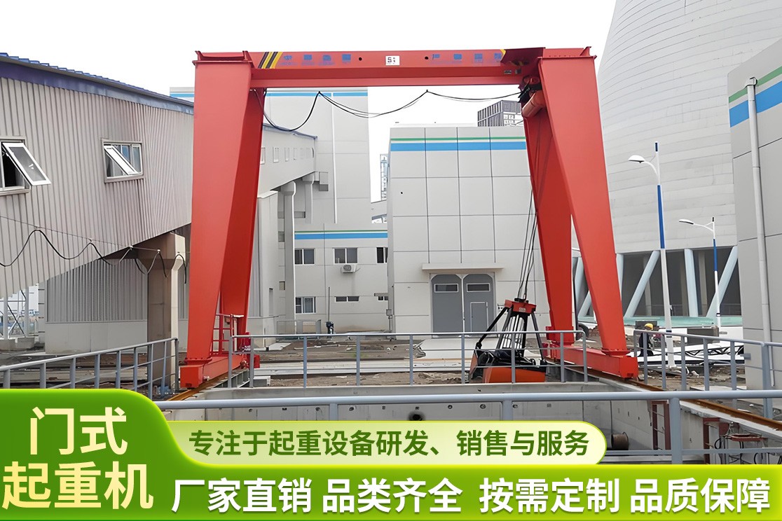 起重设备结构示意