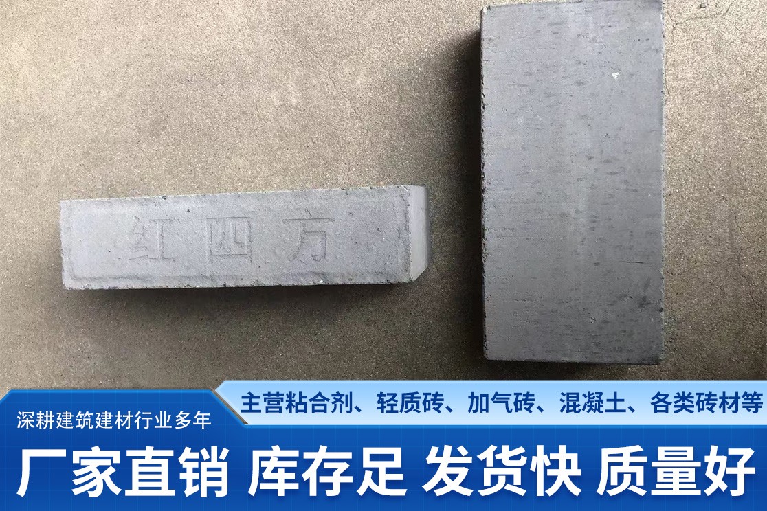AAC专用粘合剂生产工艺