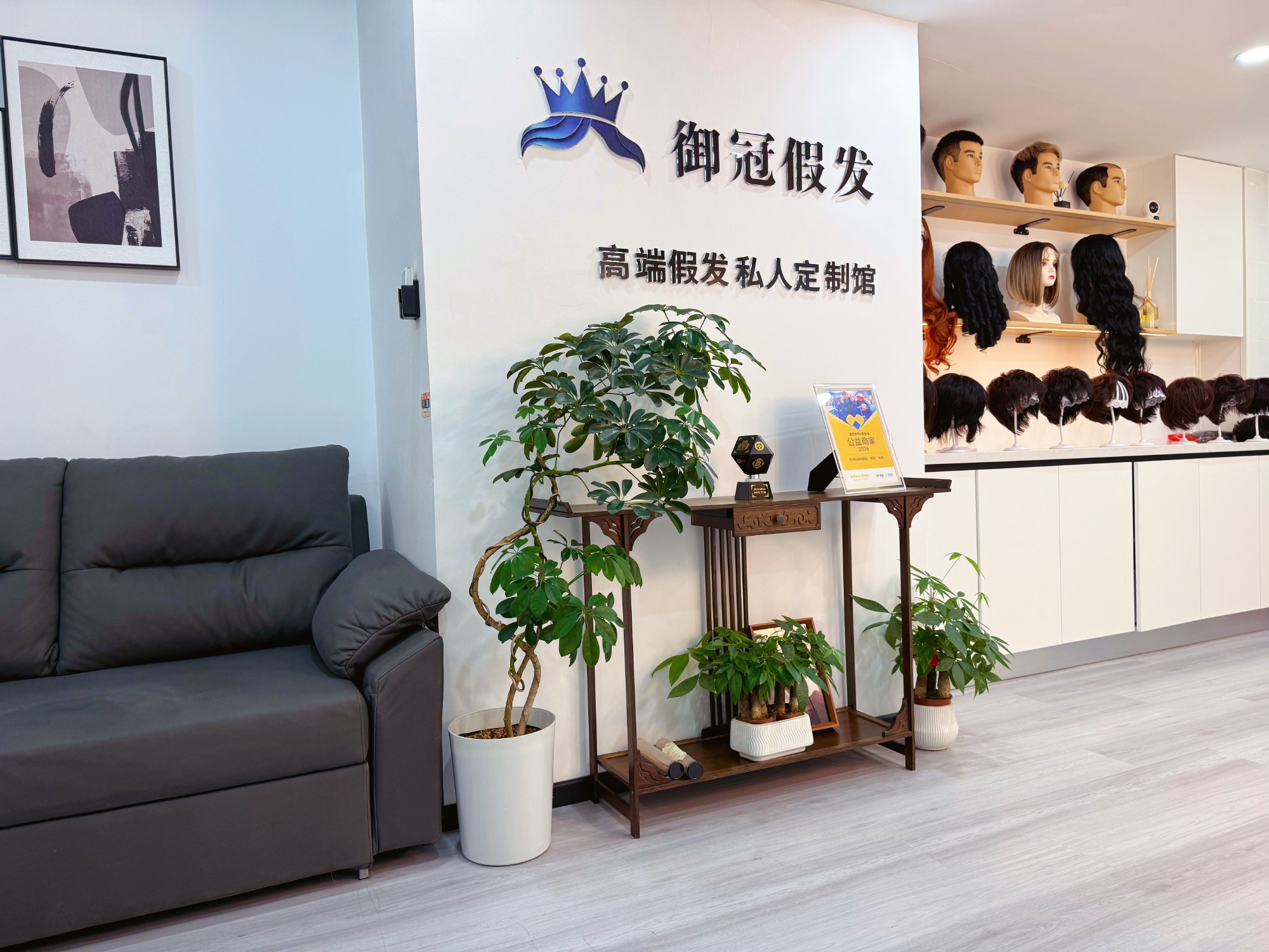 局部假发定制效果图