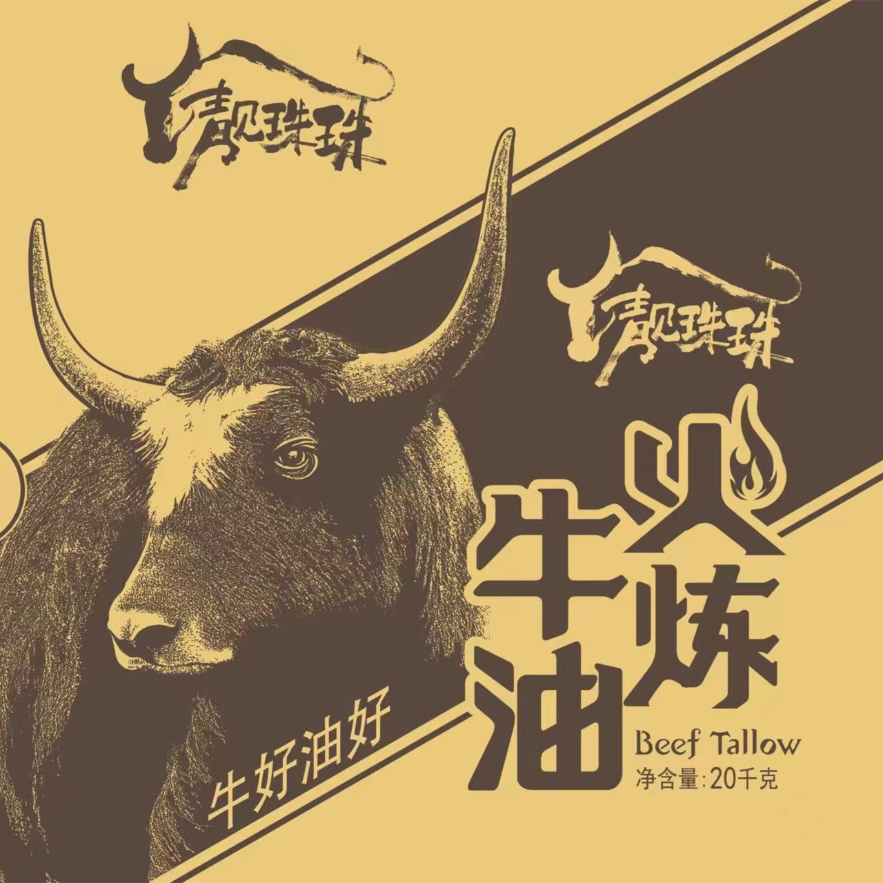 生产实拍