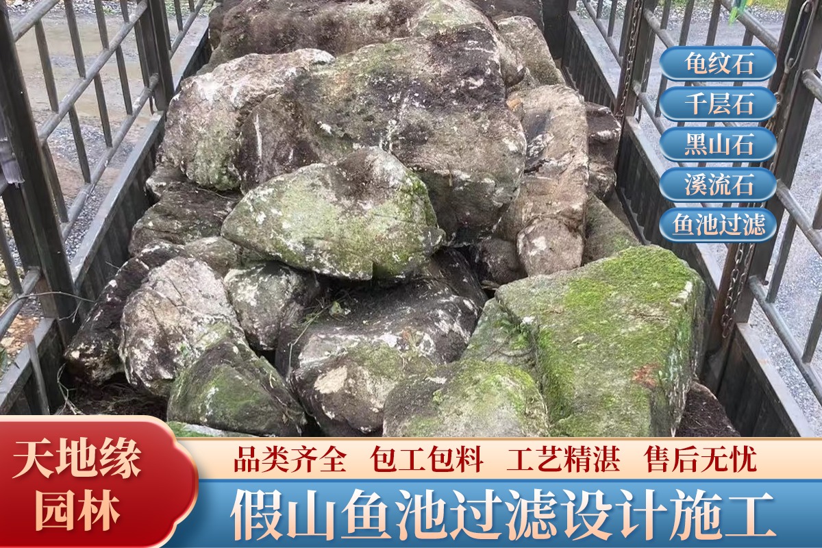景观施工实景