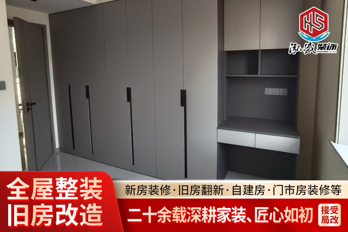 装修施工现场