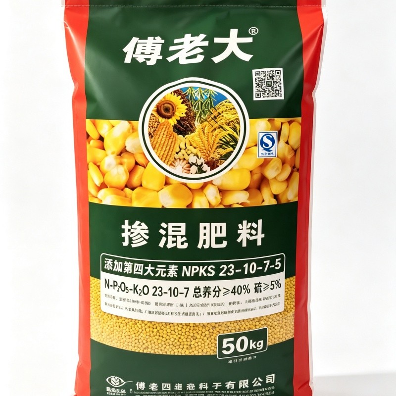 Agricultural fertilizer application