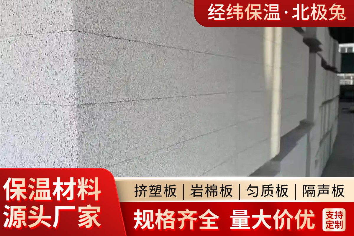 防火保温材料应用场景