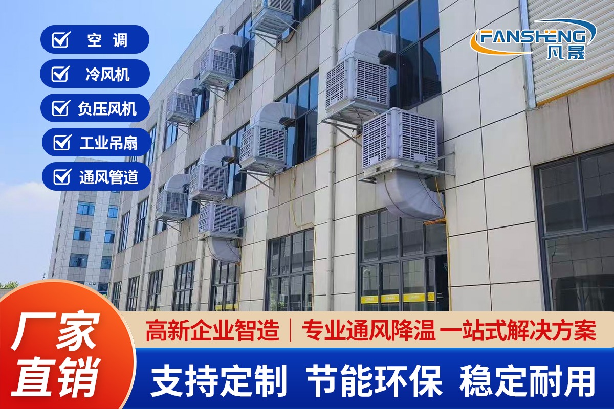 设备示意图