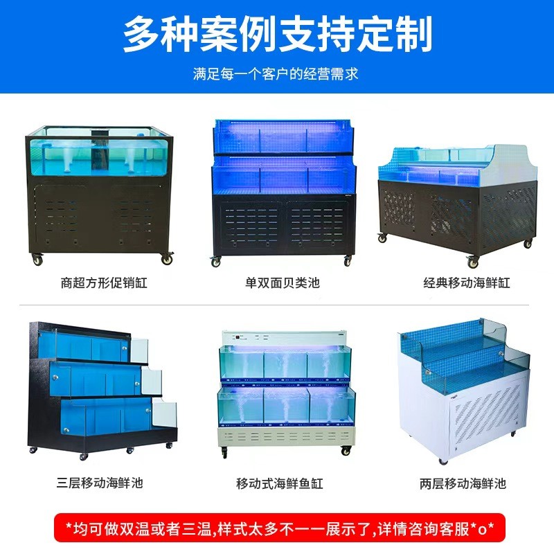 活鱼展示鱼缸商用实景