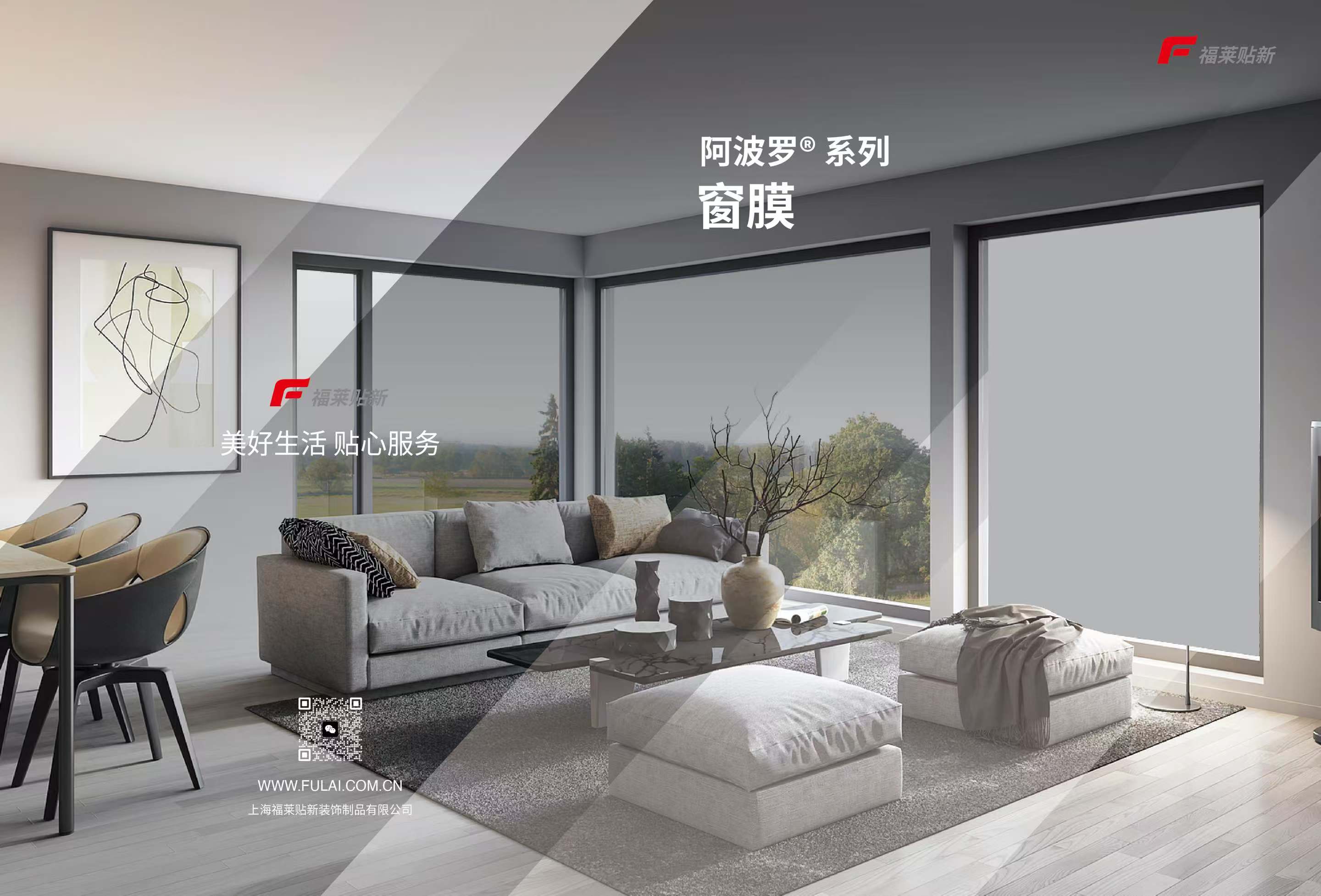 贴膜技术实操场景